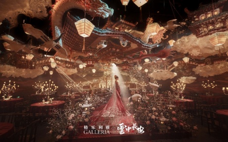 云中长安 [ 最大25桌 · 高9.0m · 无柱 ·  ]
